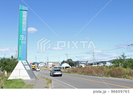 直線道路日本一・美唄方 国道12号線 R12 美唄~滝川 29.2km 直線道路日本一・美唄方 国道12号線 R12 美唄~滝川 29.2km 96609765