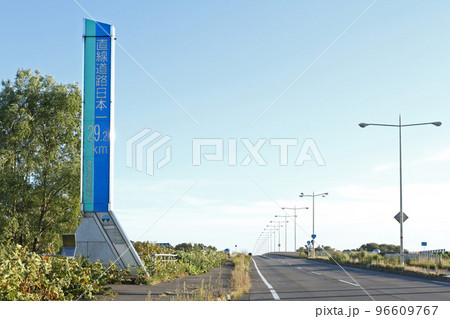 直線道路日本一・滝川方　国道12号線　R12　美唄～滝川　29.2km 96609767