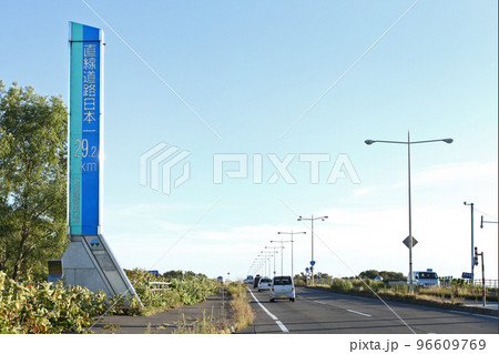 直線道路日本一・滝川方 国道12号線 R12 美唄~滝川 29.2km 直線道路日本一・滝川方 国道12号線 R12 美唄~滝川 29.2km 96609769