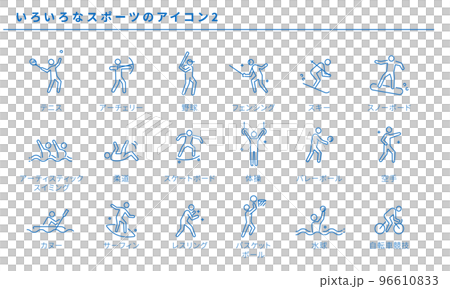 いろいろなスポーツのアイコンセット2、ベクター素材 96610833