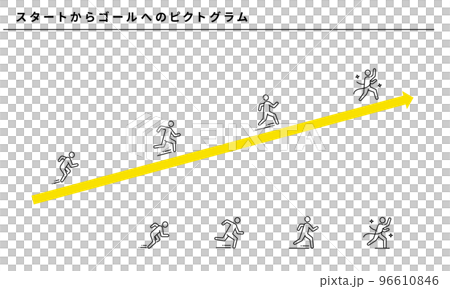 スタートからゴールへのピクトグラムセット、ベクター素材 96610846