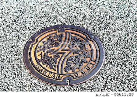 南丹市のマンホール 南丹市のマンホール 96611509