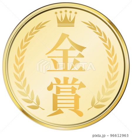 月桂樹 96612963