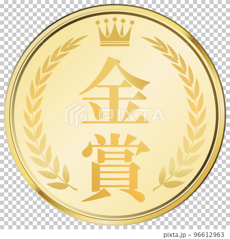 月桂樹 96612963