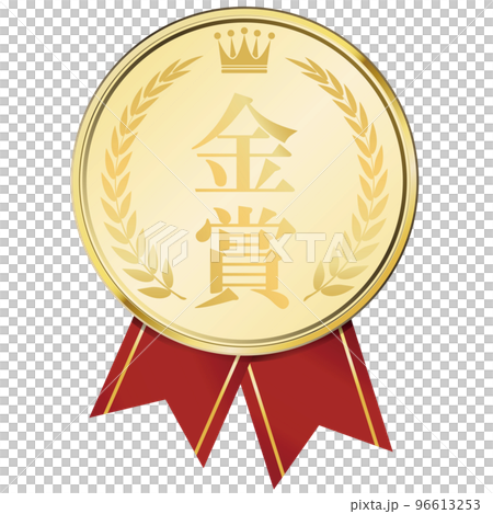Laurel (gold medal) 96613253