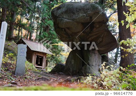 遠野遺産 続石 96614770