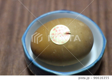 増富温泉ホテル部屋食ラジウム卵 増富温泉ホテル部屋食ラジウム卵 96616355