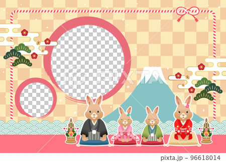 Year of the Rabbit New Year's card photo frame cute rabbit family no text 96618014