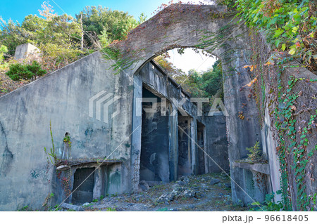 【大久野島の長浦毒ガス貯蔵庫跡 (軍事施設 遺跡)】 広島県竹原市忠海町 96618405