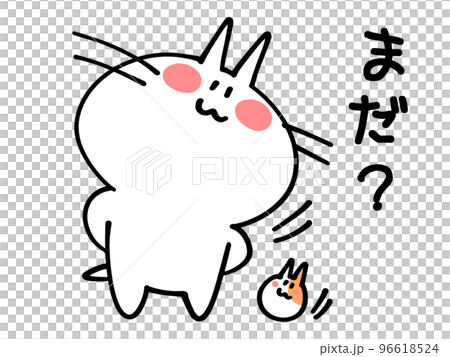 首をかしげてまだ？と問うにゃんことハムスターのイラスト素材 96618524