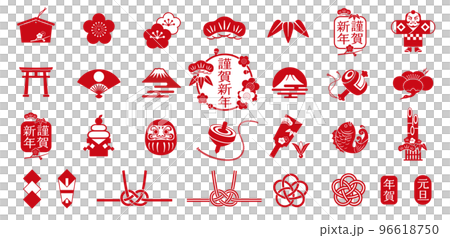 お正月アイコンセット　年賀状素材集　イラスト 96618750
