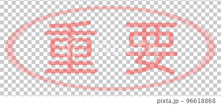 company watermark 96618868