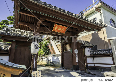 臼杵　大橋寺　山門　大分県臼杵市 96618982