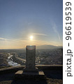 五月山の夕日 96619539