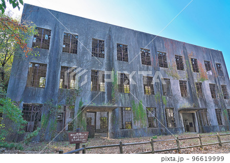 【大久野島の発電場跡 (軍事施設 遺跡)】 広島県竹原市忠海町 96619999