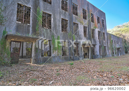 【大久野島の発電場跡 (軍事施設 遺跡)】 広島県竹原市忠海町 96620002