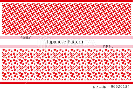 背景イラストや年賀状にも色々使える便利でシンプルで映える和の文様 背景イラストや年賀状にも色々使える便利でシンプルで映える和の文様 96620184