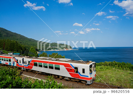 ザ三鉄 ザ三鉄 96620556