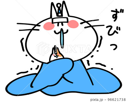風邪をひいて毛布にくるまるにゃんことハムスターのイラスト素材 風邪をひいて毛布にくるまるにゃんことハムスターのイラスト素材 96621738