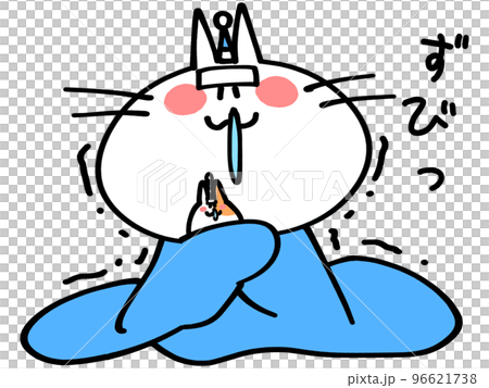 風邪をひいて毛布にくるまるにゃんことハムスターのイラスト素材 風邪をひいて毛布にくるまるにゃんことハムスターのイラスト素材 96621738