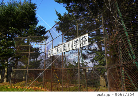 森町立石倉小学校(廃校) 森町立石倉小学校(廃校) 96627254