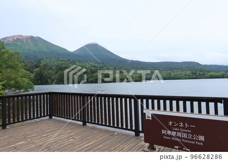 北海道三大秘湖｢オンネトー｣ 96628286