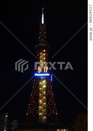 さっぽろテレビ塔 96629417