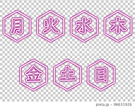 Purple neon hexagon kanji days of the week set Purple neon hexagon kanji days of the week set 96631926