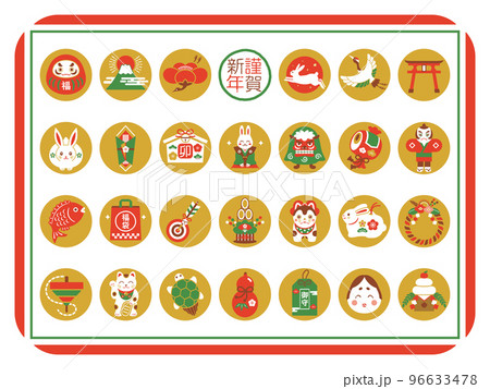 うさぎとお正月の縁起物イラストセット うさぎとお正月の縁起物イラストセット 96633478