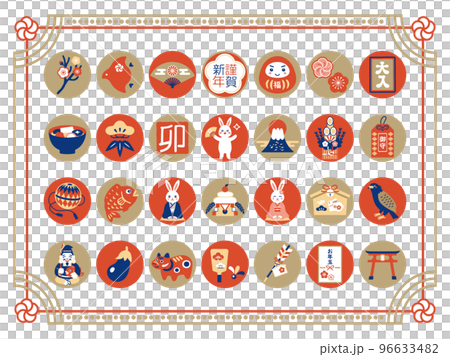 Rabbit and New Year's lucky charm illustration set 96633482