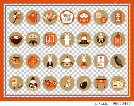 Rabbit and New Year's lucky charm illustration set Rabbit and New Year's lucky charm illustration set 96633485