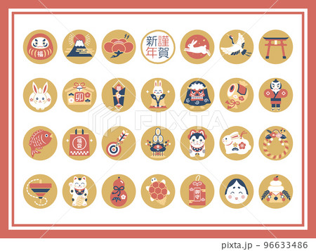 うさぎとお正月の縁起物イラストセット 96633486