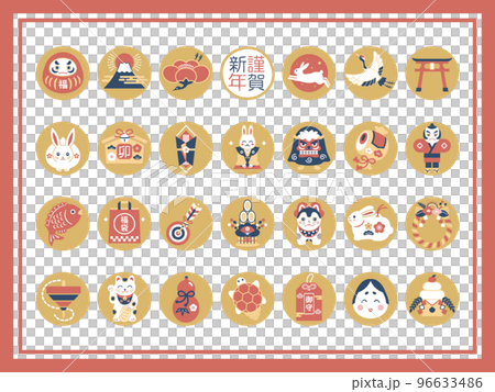 うさぎとお正月の縁起物イラストセット 96633486