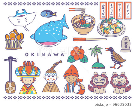沖縄のイラストセット 96635032