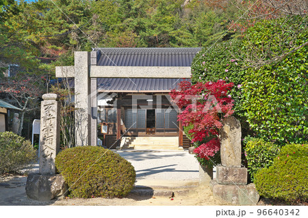 【龍泉寺】 広島県三原市小泉町 【龍泉寺】 広島県三原市小泉町 96640342