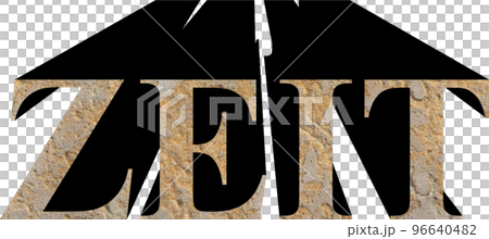 zeit (time) in stone transparent PNG 96640482