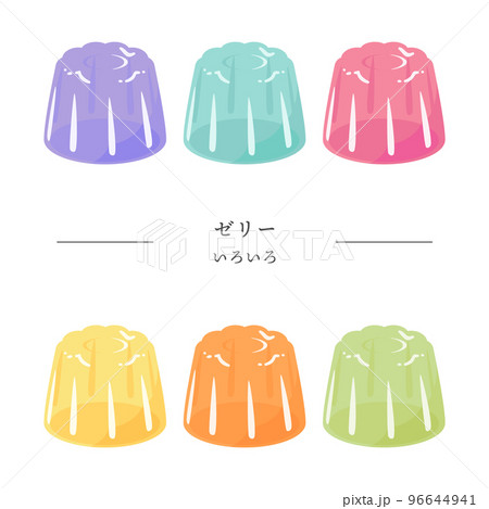 カラフルなゼリーのイラスト カラフルなゼリーのイラスト 96644941