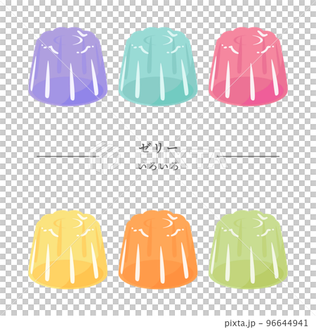 カラフルなゼリーのイラスト カラフルなゼリーのイラスト 96644941