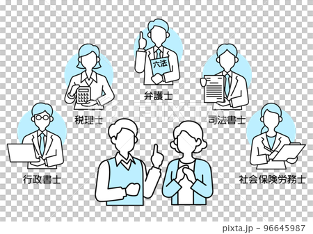 相続相談 96645987