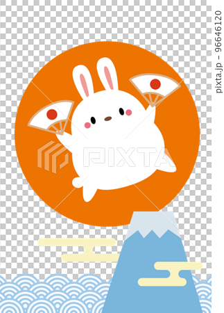 2023年 卯年 うさぎ 富士山 日の出 年賀状 /縦10文字なしジャンプ 2023年 卯年 うさぎ 富士山 日の出 年賀状 /縦10文字なしジャンプ 96646120