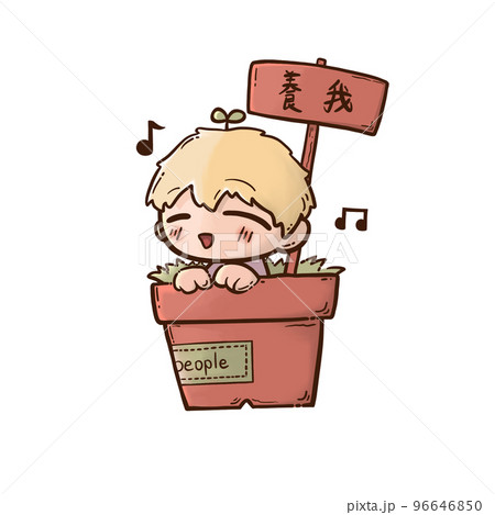 アニメ化された 図解 図示 96646850