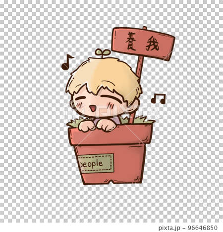 アニメ化された 図解 図示 96646850