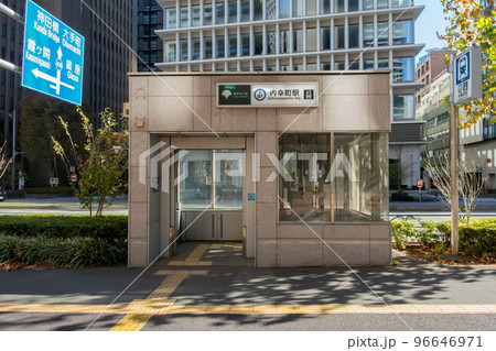 東京都千代田区内幸町二丁目にある都営地下鉄三田線の内幸町駅 96646971