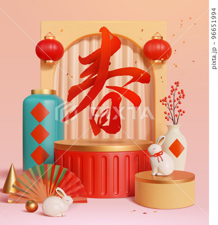 2023 CNY gifting banner 2023 CNY gifting banner 96651994