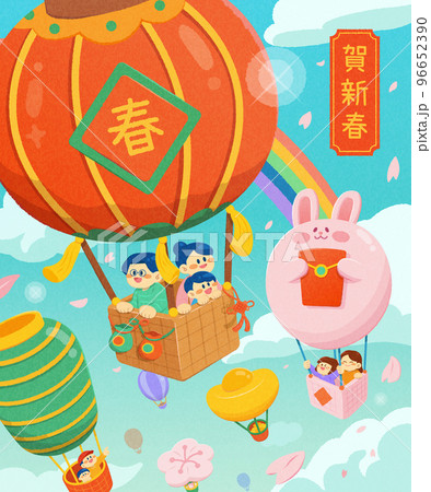 CNY hot air balloon holiday card CNY hot air balloon holiday card 96652390