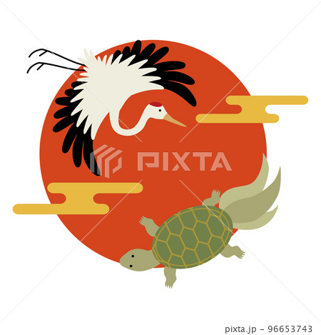 鶴と亀 鶴と亀 96653743