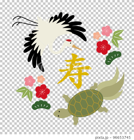 鶴と亀のフレーム　松竹梅 96653745