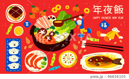 Reunion dinner dishes set 96656105