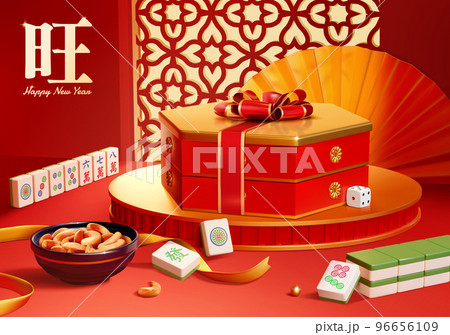 Luxurious cashew gift box banner ad Luxurious cashew gift box banner ad 96656109