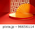 3D CNY product display background 96656114